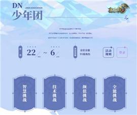 cc天龙八部私服。